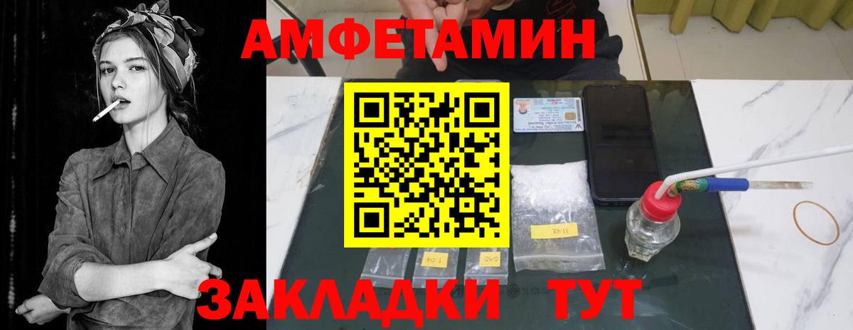 Тосно  Amphetamine 97%  дарк нет наркотические препараты  Вход с VPN  АМФ  Amphetamine 