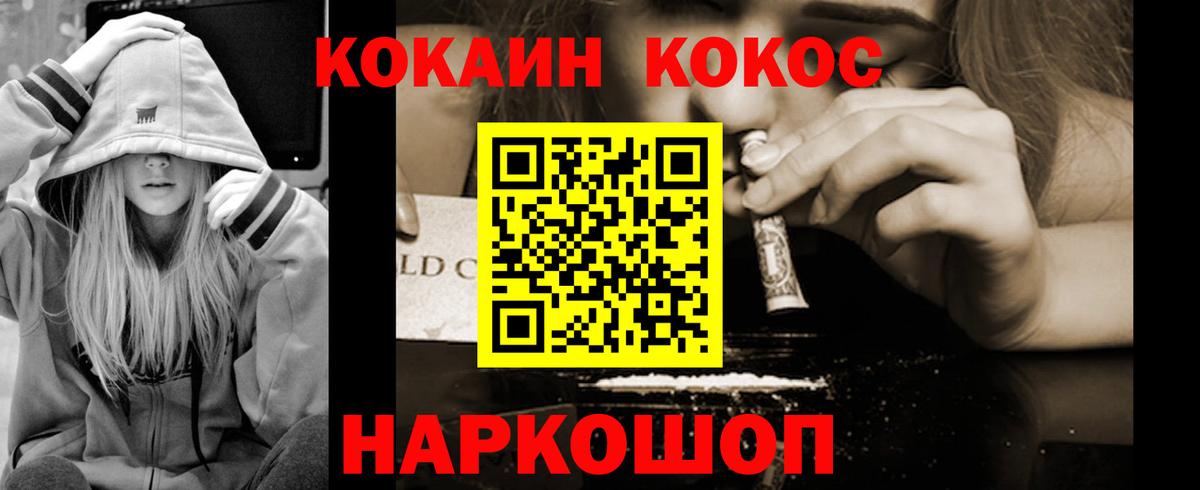 сколько стоит  Вход с VPN  Тосно  Кокаин Эквадор  Cocaine Колумбийский 