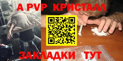 амфетамин Нальчик