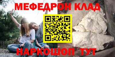 каннабис Наро-Фоминск