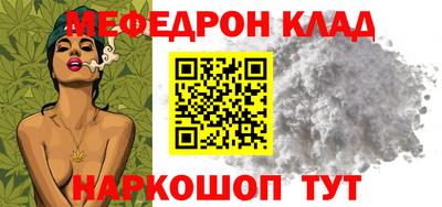 амфетамин Нальчик