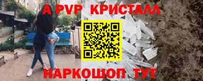 амфетамин Нальчик