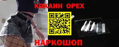 каннабис Наро-Фоминск