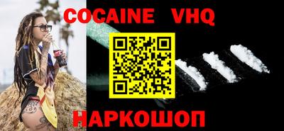 каннабис Наро-Фоминск