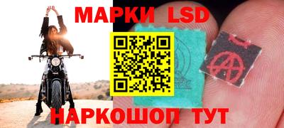 каннабис Наро-Фоминск