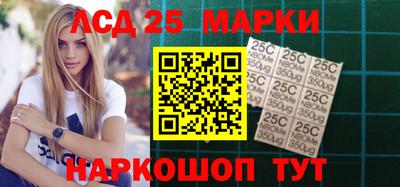 каннабис Наро-Фоминск