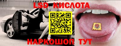 apvp Нарткала