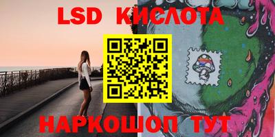 каннабис Наро-Фоминск