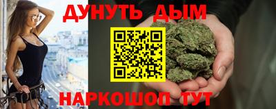 каннабис Наро-Фоминск