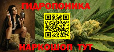 каннабис Наро-Фоминск