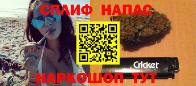 каннабис Наро-Фоминск