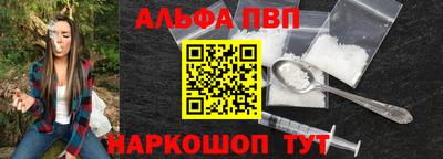 амфетамин Нальчик