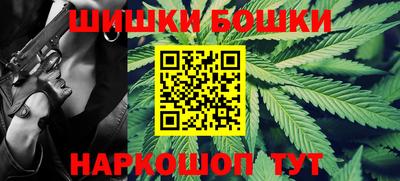 каннабис Наро-Фоминск