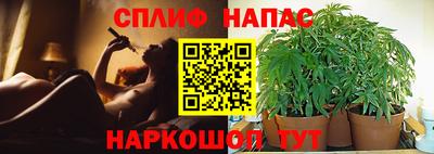 каннабис Наро-Фоминск