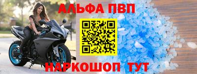 амфетамин Нальчик