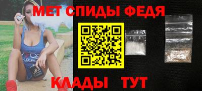 амфетамин Нальчик
