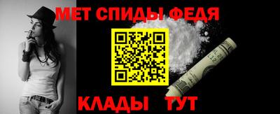 амфетамин Нальчик