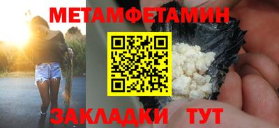 каннабис Наро-Фоминск