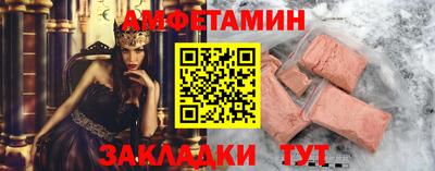 амфетамин Нальчик