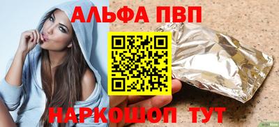 каннабис Наро-Фоминск