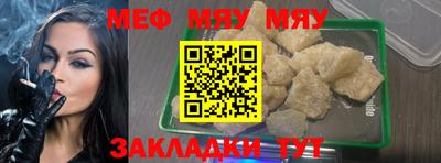 каннабис Наро-Фоминск