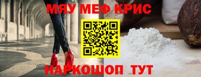 амфетамин Нальчик