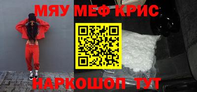 амфетамин Нальчик