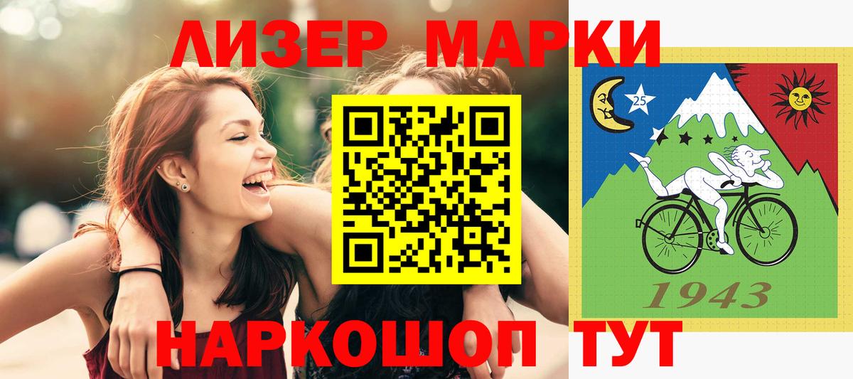 Лсд 25 экстази ecstasy  ЛСД экстази ecstasy  ЛСД экстази  Тосно  Вход с VPN 