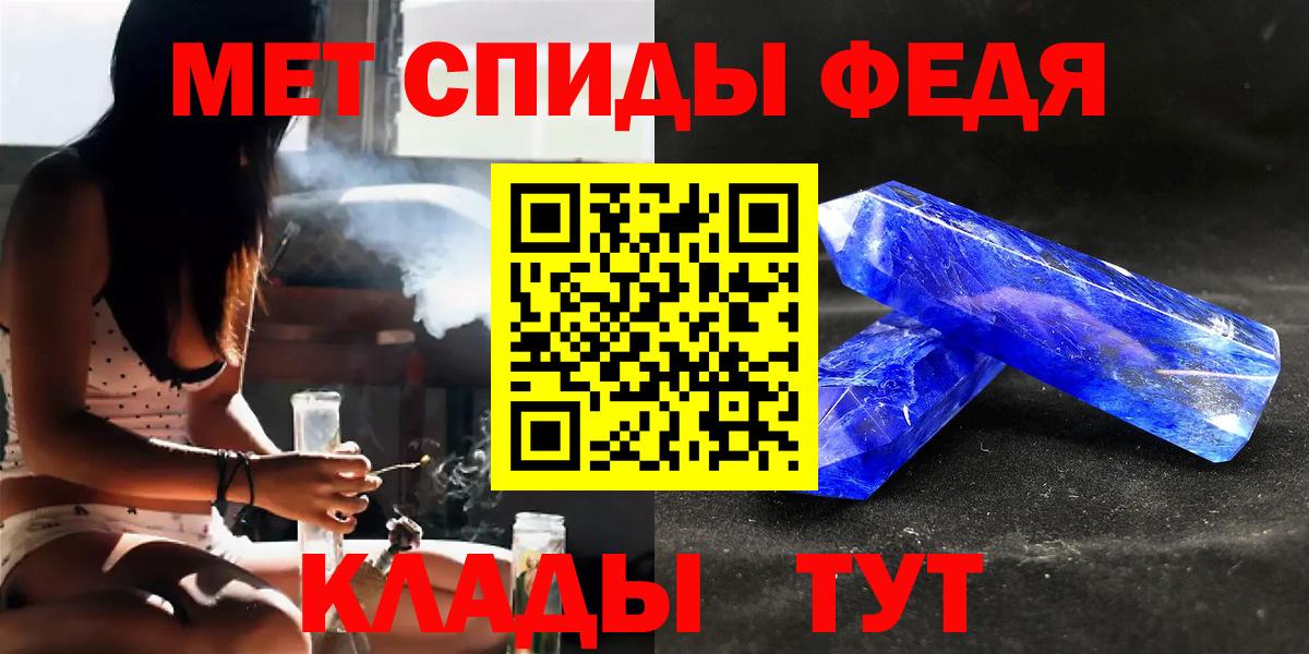 Первитин мет  Первитин мет  Вход с VPN  Тосно 