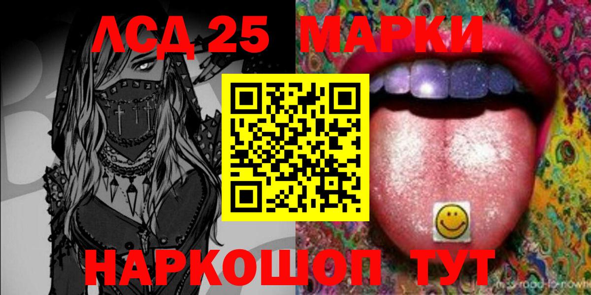 Тосно  Наркотические марки 1,8мг  дарнет шоп  Вход с VPN 