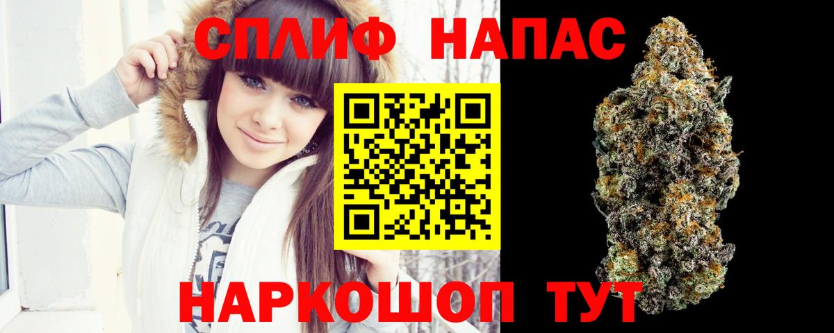 Марихуана индика  Канабис AK-47  Марихуана гибрид  Тосно  Вход с VPN 